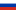 Россия Россия